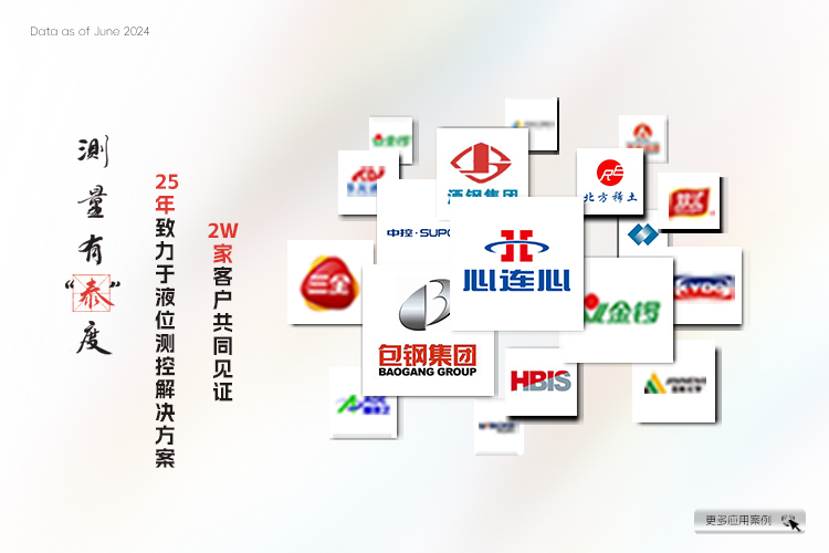 電容式液位計_雙色液位計_磁性液位計_河南泰信克儀表技術(shù)有限公司