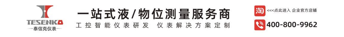 雙色_電接點(diǎn)_磁性液位計(jì)